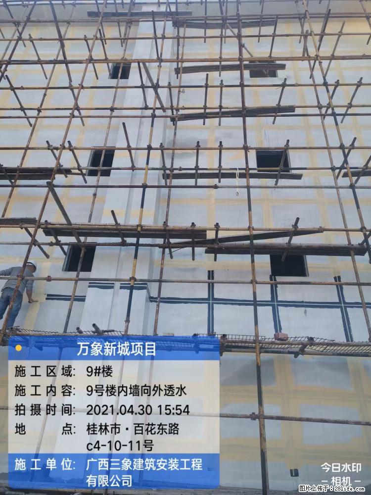 【广西三象建筑安装工程有限公司】万象新城项目 - 家居生活 - 济南生活社区 - 济南28生活网 jn.28life.net
