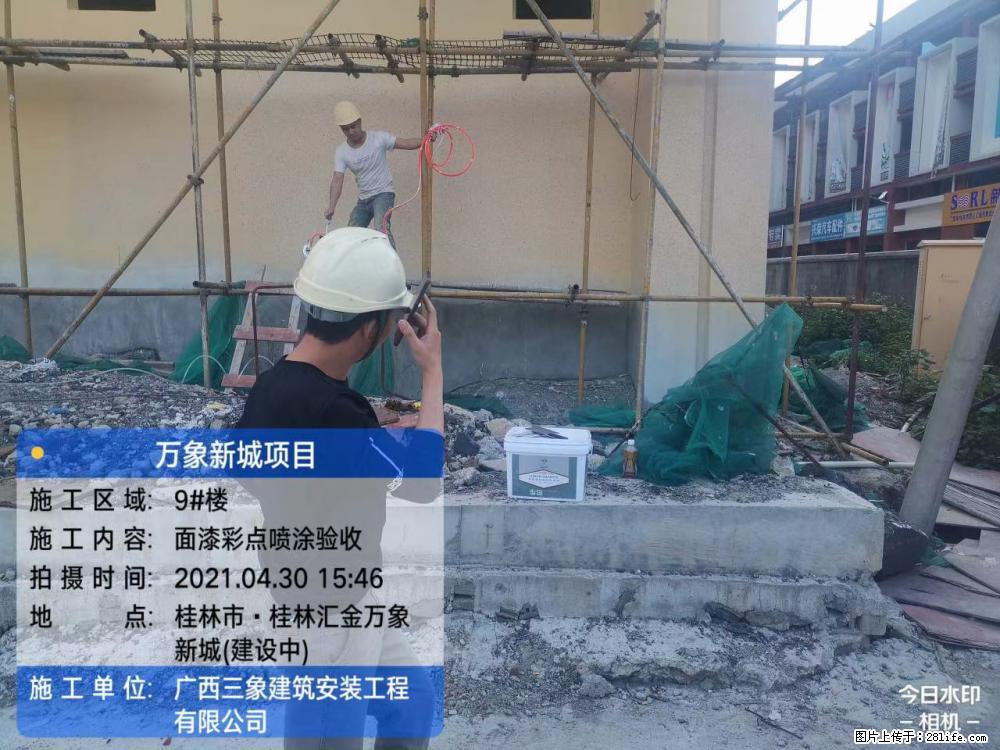 【广西三象建筑安装工程有限公司】万象新城项目 - 家居生活 - 济南生活社区 - 济南28生活网 jn.28life.net