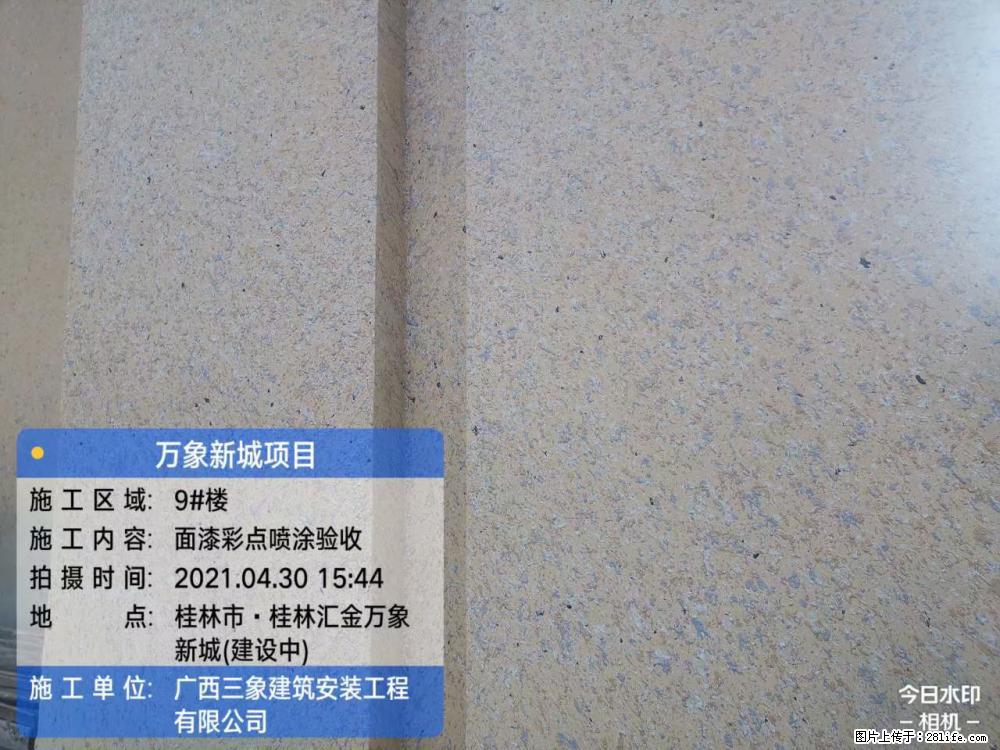 【广西三象建筑安装工程有限公司】万象新城项目 - 家居生活 - 济南生活社区 - 济南28生活网 jn.28life.net
