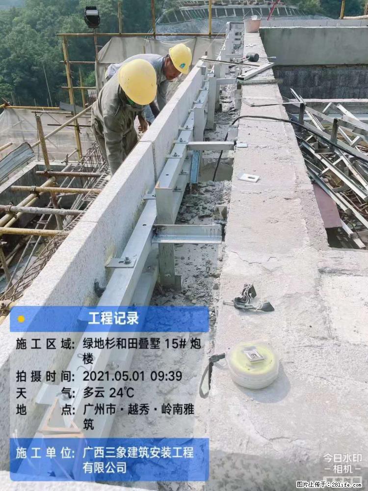 【广西三象建筑安装工程有限公司】绿地衫和田叠墅项目 - 家居生活 - 济南生活社区 - 济南28生活网 jn.28life.net