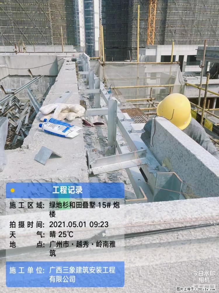 【广西三象建筑安装工程有限公司】绿地衫和田叠墅项目 - 家居生活 - 济南生活社区 - 济南28生活网 jn.28life.net