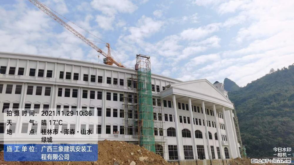 【广西三象建筑安装工程有限公司】幼儿园外墙装饰工程 - 灌水专区 - 济南生活社区 - 济南28生活网 jn.28life.net