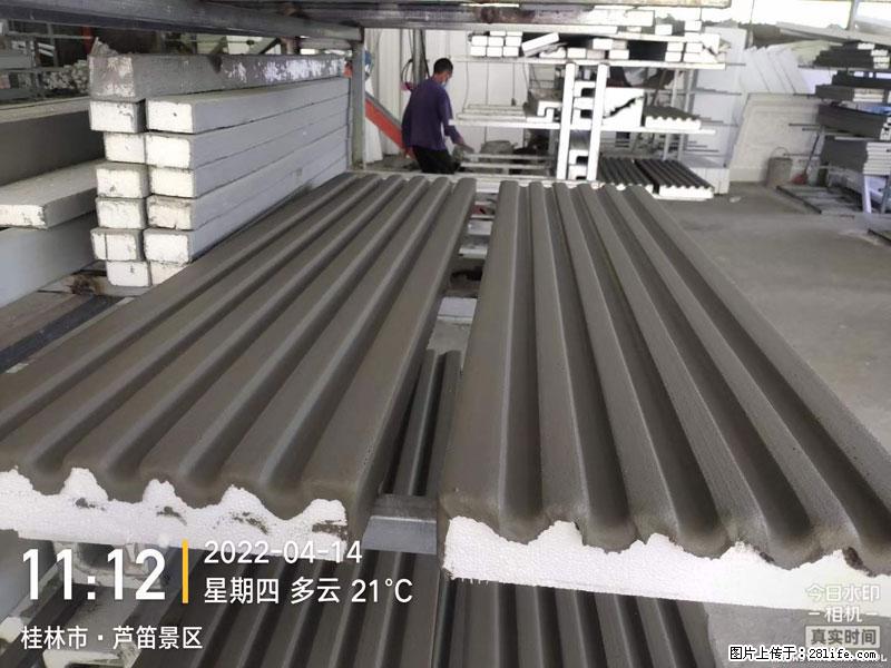 【桂林三象建筑材料有限公司】EPS装饰构件生产中 - 家居生活 - 济南生活社区 - 济南28生活网 jn.28life.net