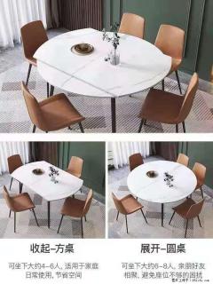 1桌+6椅，1.35米可伸缩，八种颜色可选，厂家直销 - 济南28生活网 jn.28life.net