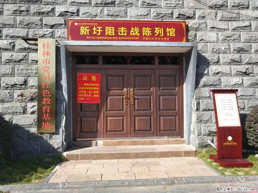 湘江战役新圩阻击战酒海井红军纪念园 - 游山玩水 - 济南生活社区 - 济南28生活网 jn.28life.net