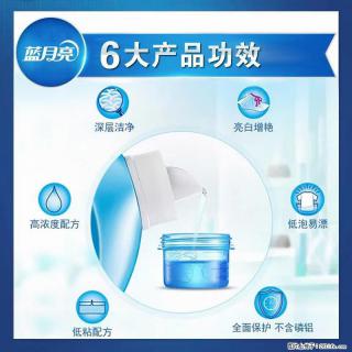 【蓝月亮】洗衣液（四瓶一件）免费招代理 芭菲洗衣液（六瓶一件） 特价卖啦！ - 济南28生活网 jn.28life.net