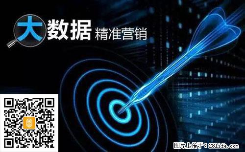 找客户有没有合适的拓客软件 - 综合信息 - 其他综合 - 济南分类信息 - 济南28生活网 jn.28life.net