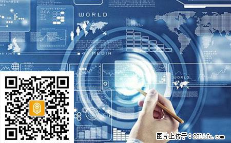 济南企业拓客营销引流用商讯拓客 - 网站推广 - 广告专区 - 济南分类信息 - 济南28生活网 jn.28life.net