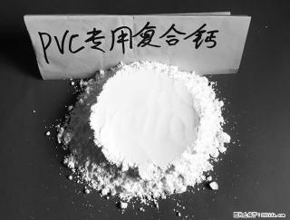 【桂林三鑫新型材料】电线电缆专用复合钙 超细改性碳酸钙 - 济南28生活网 jn.28life.net