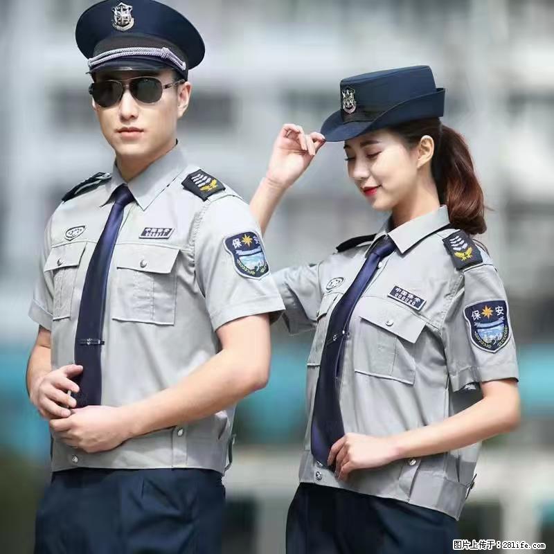 上海：招保安 - 职场交流 - 济南生活社区 - 济南28生活网 jn.28life.net