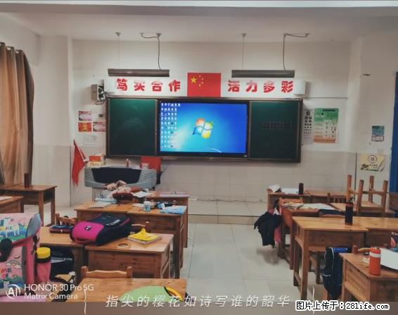 【贵州中汇联瑞科技有限公司】 专业做班班通、校园广播、校园监控、校园门禁道闸、学校大礼堂等 - 新手上路 - 济南生活社区 - 济南28生活网 jn.28life.net