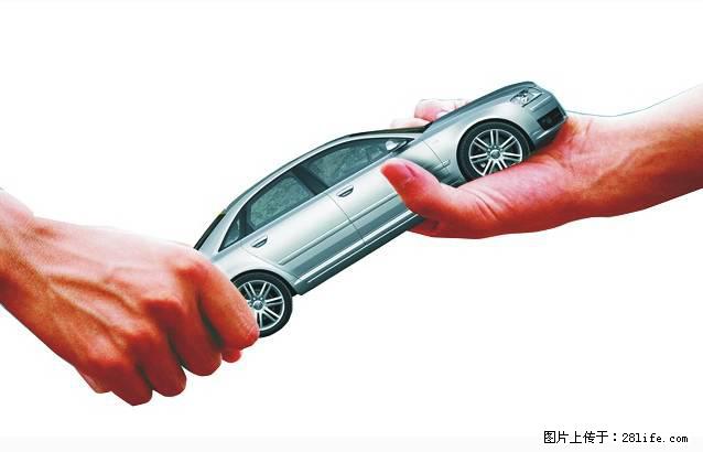 济南真金白银高价收购本地私家车 - 网站推广 - 广告专区 - 济南分类信息 - 济南28生活网 jn.28life.net