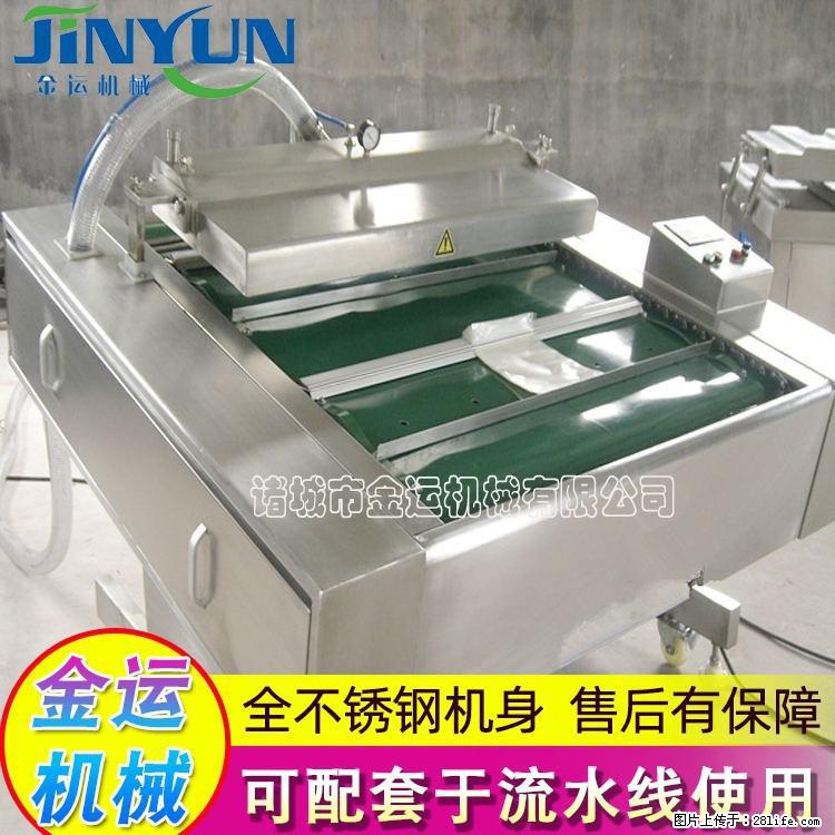 咸蛋黄月饼真空包装机 连续式真空包装机 商用不锈钢真空封口机 - 综合信息 - 其他综合 - 济南分类信息 - 济南28生活网 jn.28life.net