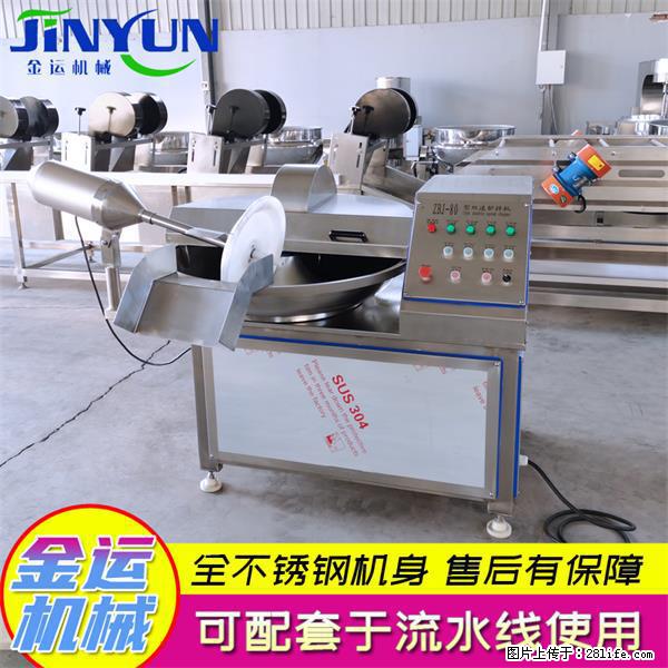 水饺馅斩拌机 全自动高速葱姜蒜斩碎机 火锅虾滑斩拌机 - 综合信息 - 其他综合 - 济南分类信息 - 济南28生活网 jn.28life.net