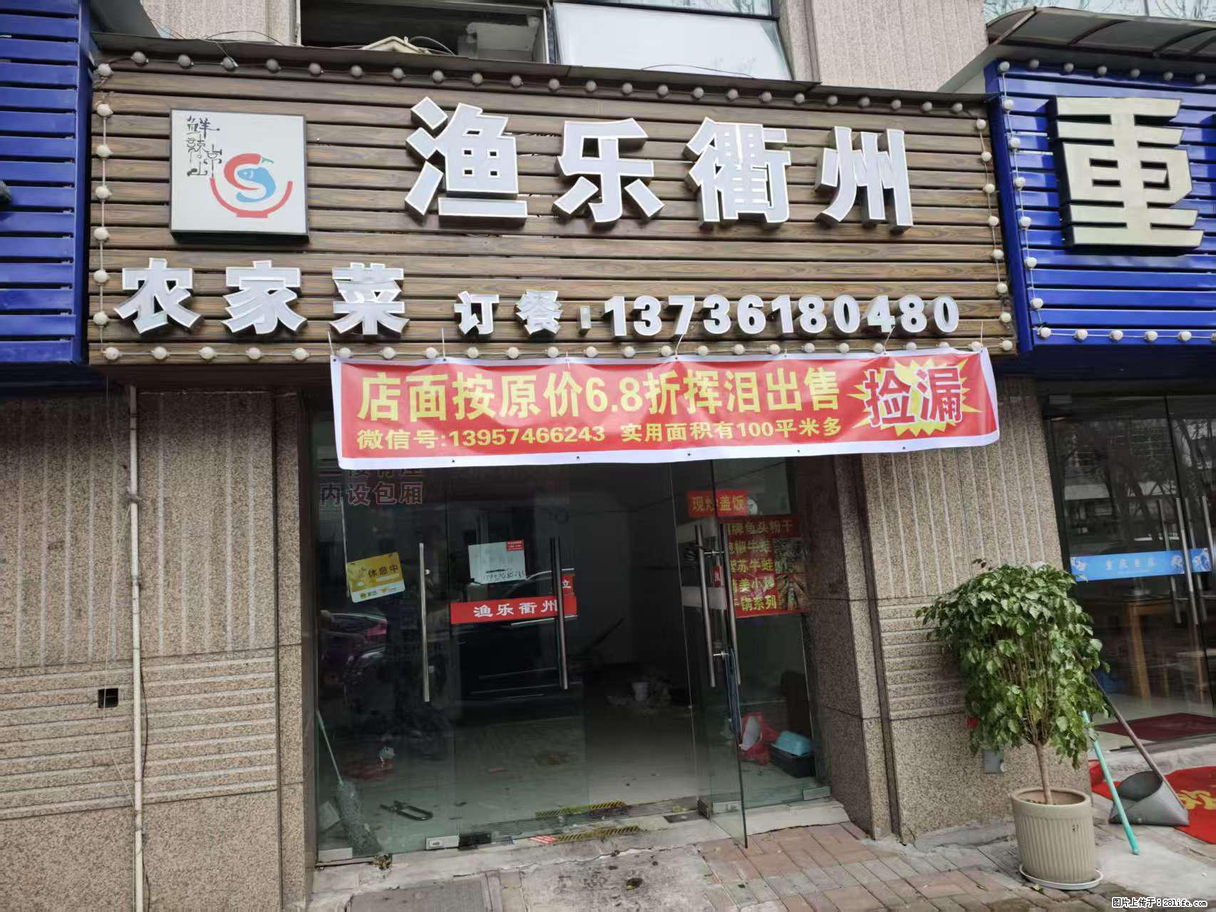 房子出售 - 房屋出租 - 房屋租售 - 济南分类信息 - 济南28生活网 jn.28life.net