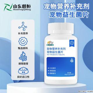 毛孩子玻璃胃反复软便？麒葆葆宠物益生菌片，肠道维稳实力派 - 济南28生活网 jn.28life.net