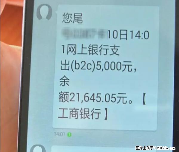 年底，这些消息柳州人千万别信！否则，这一年白干... - 济南生活资讯 - 济南28生活网 jn.28life.net