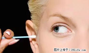剪指甲、挖耳屎，这些日常小动作竟隐藏大危害！ - 济南生活资讯 - 济南28生活网 jn.28life.net