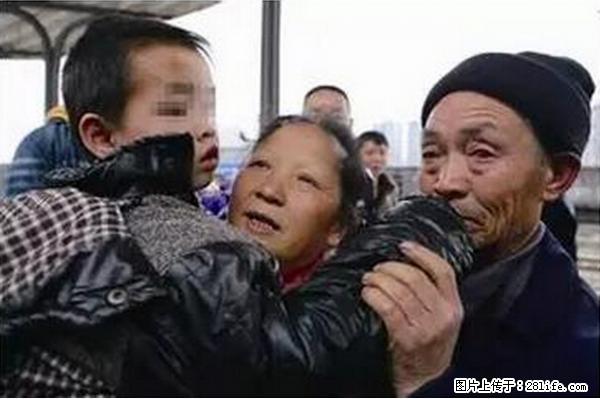 人贩子新的骗局，太恐怖了，以后注意自己的聊天内容！ - 济南生活资讯 - 济南28生活网 jn.28life.net