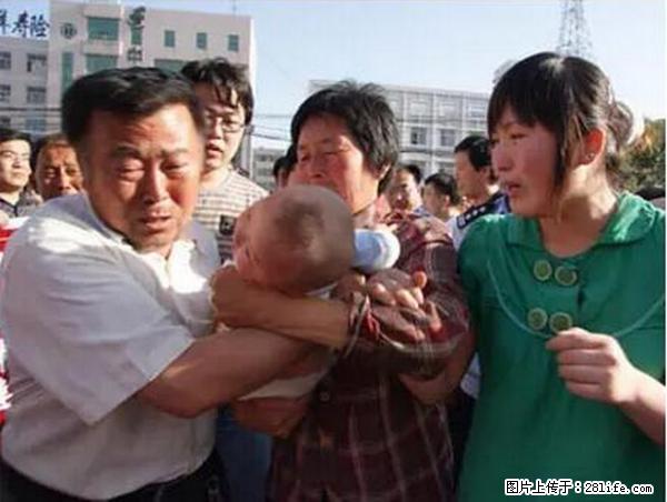 人贩子新的骗局，太恐怖了，以后注意自己的聊天内容！ - 济南生活资讯 - 济南28生活网 jn.28life.net