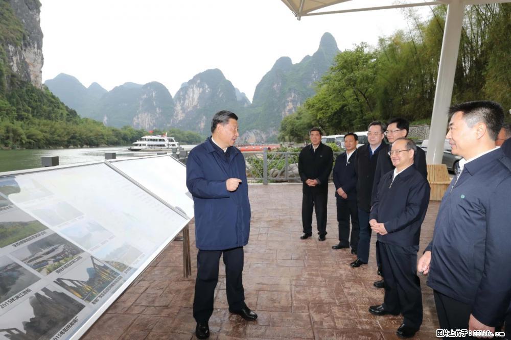习近平赴广西考察调研 - 济南生活资讯 - 济南28生活网 jn.28life.net
