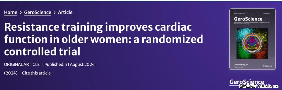 坚持这种运动6个月,心脏有了显著变化!不是跑步,也不是走路 - 济南生活资讯 - 济南28生活网 jn.28life.net