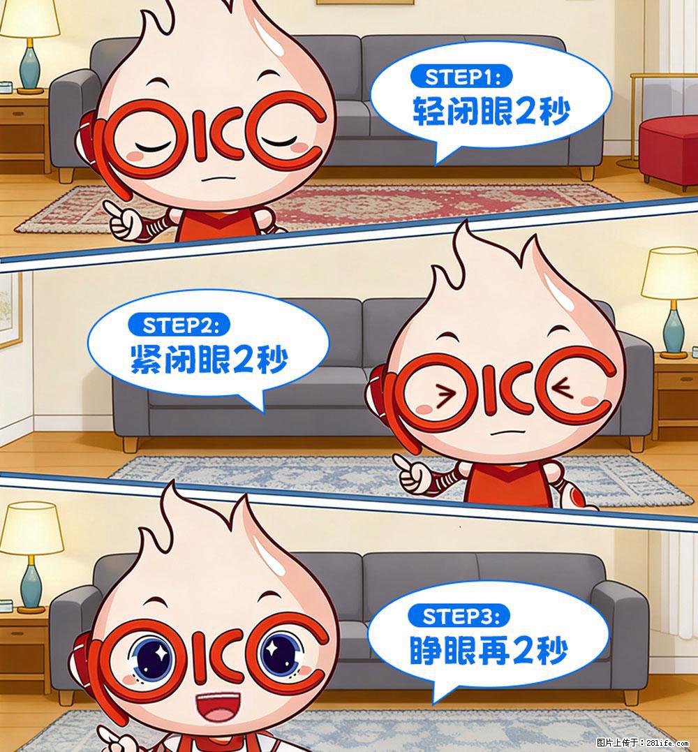 【健康科普】还在关灯玩手机？警惕！这个习惯严重可致盲！ - 济南生活资讯 - 济南28生活网 jn.28life.net